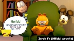 Zarok TV