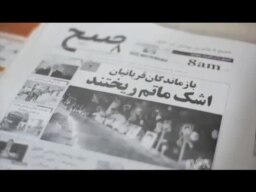 Afg'on matbuoti/Afghan media