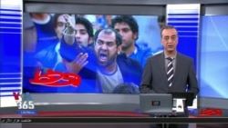 روی خط: چرا جامعه ایران هر روز رو به خشونت بیشتری می‌رود؟