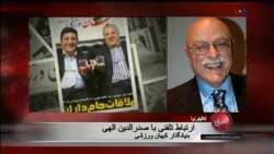 افق ۱۵ دسامبر: شصتمین سالگرد کیهان ورزشی