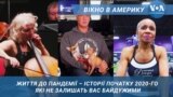 Історії які не залишать вас байдужими