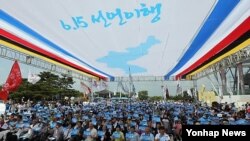 지난 2013년 한국 경기도 파주시 임진각 망배단에서 열린 6·15 공동선언발표 13주년 기념 민족통일대회에서 참석자들이 구호를 외치며 6·15 선언 이행을 촉구하고 있다. (자료사진)