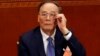 China's Former Anti-Corruption Chief Poised for Comeback