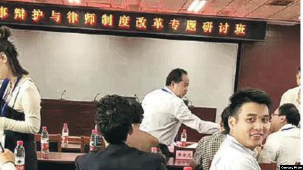 中国维权律师“被特邀”参加官办研讨班