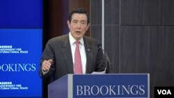 前台湾总统马英九在布鲁金斯学会演讲(2017年3月7日,美国之音郁安拍摄)