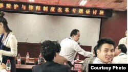 中国维权律师“被特邀”参加官办研讨班