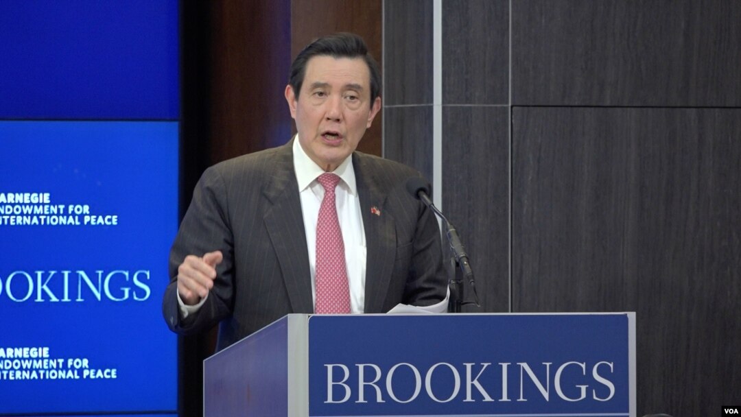 前台湾总统马英九在布鲁金斯学会演讲(2017年3月7日，美国之音郁安拍摄)