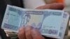 بانک مرکزی افغانستان برای حمایت از افغانی ۱۰ میلیون دالر را لیلام می‌کند 