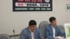 台湾立法委员声援香港民众抗议“逃犯条例”游行 