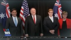 اخبار شامگاهی