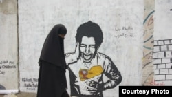 This mural in Sanaa drawn by Yemeni artist Haifa Subay depicts a boy screaming in pain, with a map of Yemen on his chest. Subay wants to shed light on Yemenis' plight by drawing her works in public spaces. 