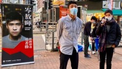 12港人關注組成員、本土派社運人士鄒家成（左）與荃灣區議員岑敖暉，12月19日在大圍港鐵站外擺街站。(美國之音湯惠芸)