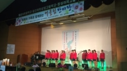 서울 여자 중고등학교들, 탈북민 초청 행사 열어
