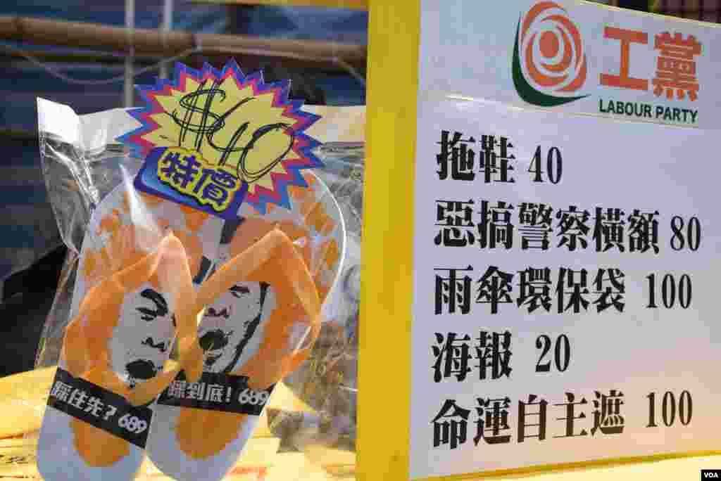 香港工黨維園年宵市場的攤位售賣惡搞特首梁振英的拖鞋