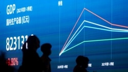 VOA卫视-时事大家谈 中国最新经济数字“触目惊心”，接下来是否会柳暗花明？
