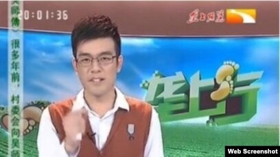 网民力挺湖北电视主持人直播怒斥官员腐败