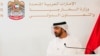 ОАЭ: нападения на танкеры произошли при поддержке некоего государства