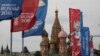 Пересічні росіяни зазнають жорстких обмежень під час Чемпіонату світу з футболу