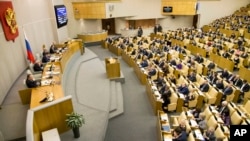 روسی پارلیمان کا ایوان زیریں ( فائل فوٹو) 