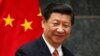 China Looking Forward to 'Historic' US Summit