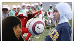 تهران ممکن است تيم فوتبال دختران ايران را به المپيک سنگاپور نفرستد