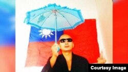 王藏2014年声援港人要求民主普选的占中运动（也称雨伞运动）的行为艺术照。（资料图片）