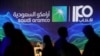 Aramco IPO Retail subscription at $5.8 bln, Says Lead Manager