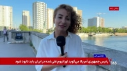 سیاست‌های مهاجرتی سخت‌گیرانه‌تر در کانون توجه فرانسه