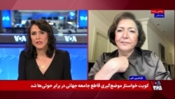 دو اقتصاددان آمریکایی برنده جایزه نوبل اقتصادی ۲۰۲۶ شدند؛ گفتگو با نادره شاملو