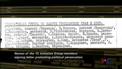 Episode Seven - The Action Committee for the Protection of Human Rights in the USSR