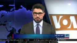 ملل متحد: دسترسی زنان به کمک‌ها با موانع طالبان مواجه است - تلویزیون آشنا صدای امریکا 