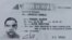 This image obtained by AFP on July 15, 2016 from a French police source shows a reproduction of the residence permit of Mohamed Lahouaiej-Bouhlel, the man who rammed his truck into a crowd celebrating Bastille Day in Nice on July 14.
