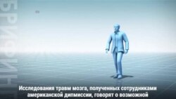 Микроволны – возможная причина головных болей американских дипломатов