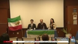 ایران در دولت دوم ترامپ از نگاه «انجمن جمهوری‌خواهان» 