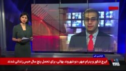 از اوین تا دانشگاه و هفت‌تپه؛ فشار بر روزنامه‌نگاران، دانشجویان و فعالان ادامه دارد
