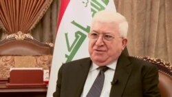 رئیس جمهوری عراق در مصاحبه با صدای آمریکا بر ضرورت آشتی ملی تاکید کرد