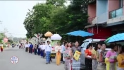 ဟွာဟင်းက မြန်မာ့ကထိန် “နေရာပေါင်းစုံ အကြောင်းစုံ”