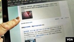 Gobiernos como el de China intentan controlar el internet, pero la población siempre encuentra la forma de mostrar al mundo lo que aseguran son violaciones humanas por parte de su gobierno.