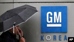 한국 부평의 제너럴모터스(GM) 공장 로고.