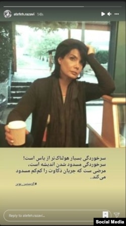عاطفه رضوی S