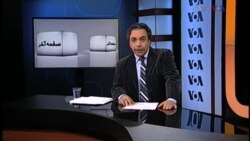 صفحه آخر، ۳۰ مه: پرونده و اعدام مه آفرید امیرخسروی