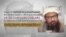 Rewards for Fugitives: Hafiz Abdul Rahman Makki