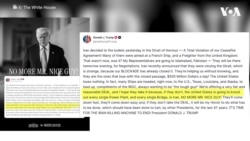 미·이란 평화 협상 향방 불투명··· 호르무즈 해협 계속 봉쇄