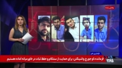 تداوم بازداشت فعالان مدنی و سیاسی و افزایش صدور احکام اعدام برای زندانیان