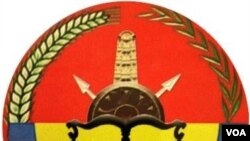 መግለጺ ፈጻሚ ስራሕ ቤት ምኽሪ ትግራይ 