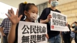 有家长带同年幼的女儿到法庭外声援15名被控非法集结等罪名的民主派人士。 (美国之音汤惠芸)