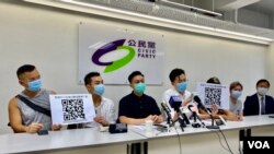  香港公民黨與飲食業、舞蹈及健身業代表召開記者會，質疑港府7月27日公佈全面禁食肆堂食等防疫新措施沒有成效。(美國之音湯惠芸）