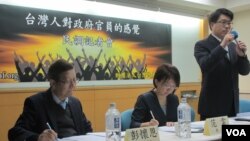 台湾民意基金会最新调查发表记者会(美国之音张永泰拍摄)