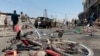 အာဖဂန်မြို့တော်က ပေါက်ကွဲမှုများ ၁၀ ဦးထက်မနည်း သေဆုံး
