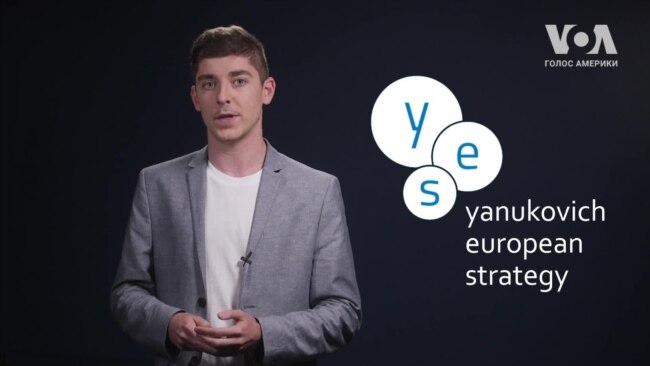 Проект "Veritas": Пінчук платив мільйони за відбілювання Януковича. Експлейнер